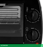 Мини-печь Galaxy Line GL2626 черный