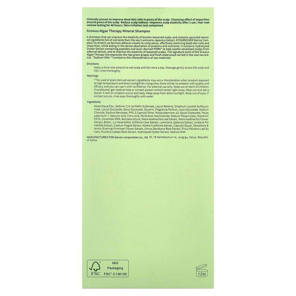 GROWUS, Минеральный шампунь Algae Therapy, 500 г (17,63 унции)