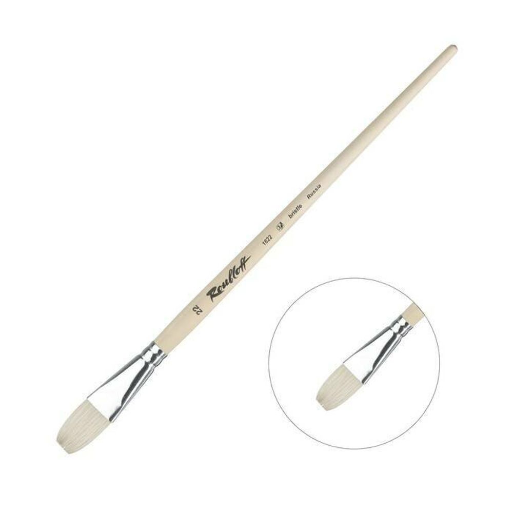 Кисть художественная ROUBLOFF (Рублев) щетина, плоская, № 22, длинная ручка, ЖЩ2-22,02Б