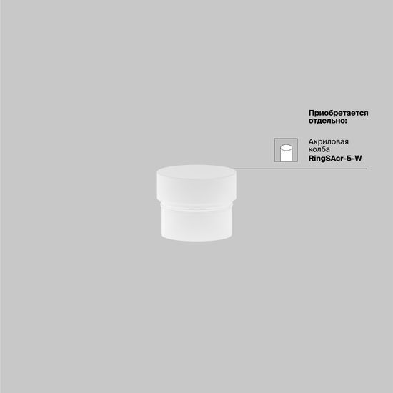 Трековый светильник Technical TR032-4-5WTW-M-DSZ-W