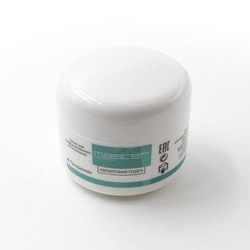 Акриловая пудра MASTER Professional 15г прозрачная