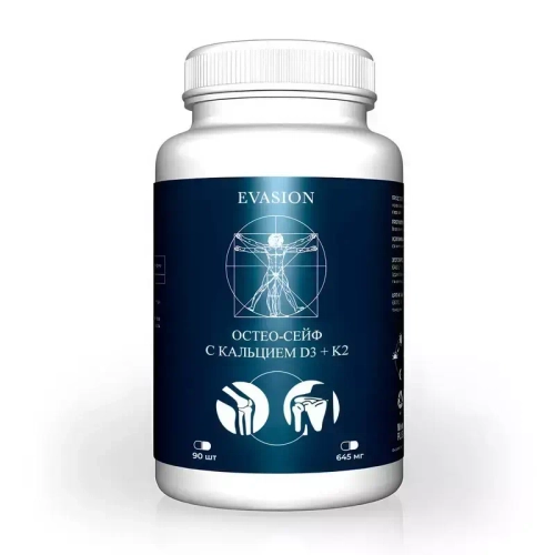 Evasion «Остео-Сейф» | Кальций + D3 + К2, 90 шт.