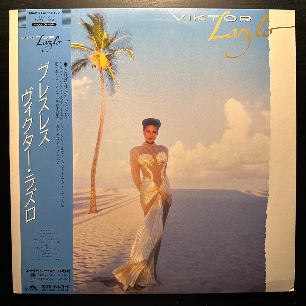 Viktor Lazlo - Viktor Lazlo (Япония 1987г.)