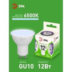 Лампа светодиодная ЭРА GREEN LINE LED MR16-12W-865-GU10 GL 12Вт софит холодный свет GU10 | Лампы cветодиодные Точечные (Софиты) (MR, PAR)