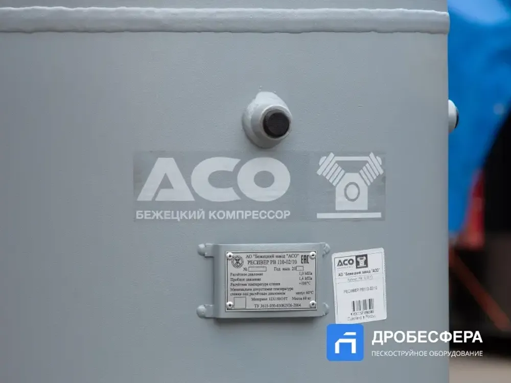 Ресивер для компрессора РВ 110-02/10 из нержавейки вертикальный