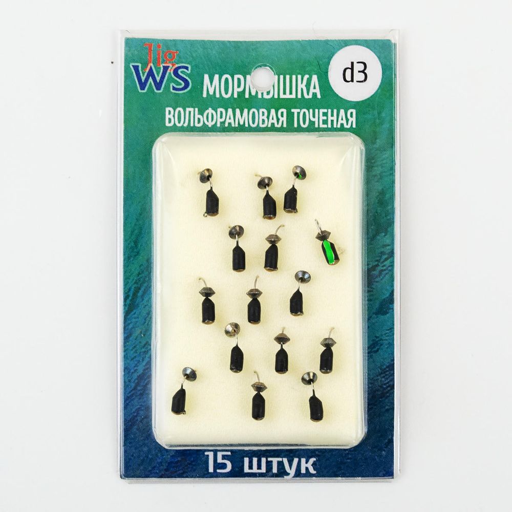 Мормышка "Гвоздик-Тарелочка" (3мм)