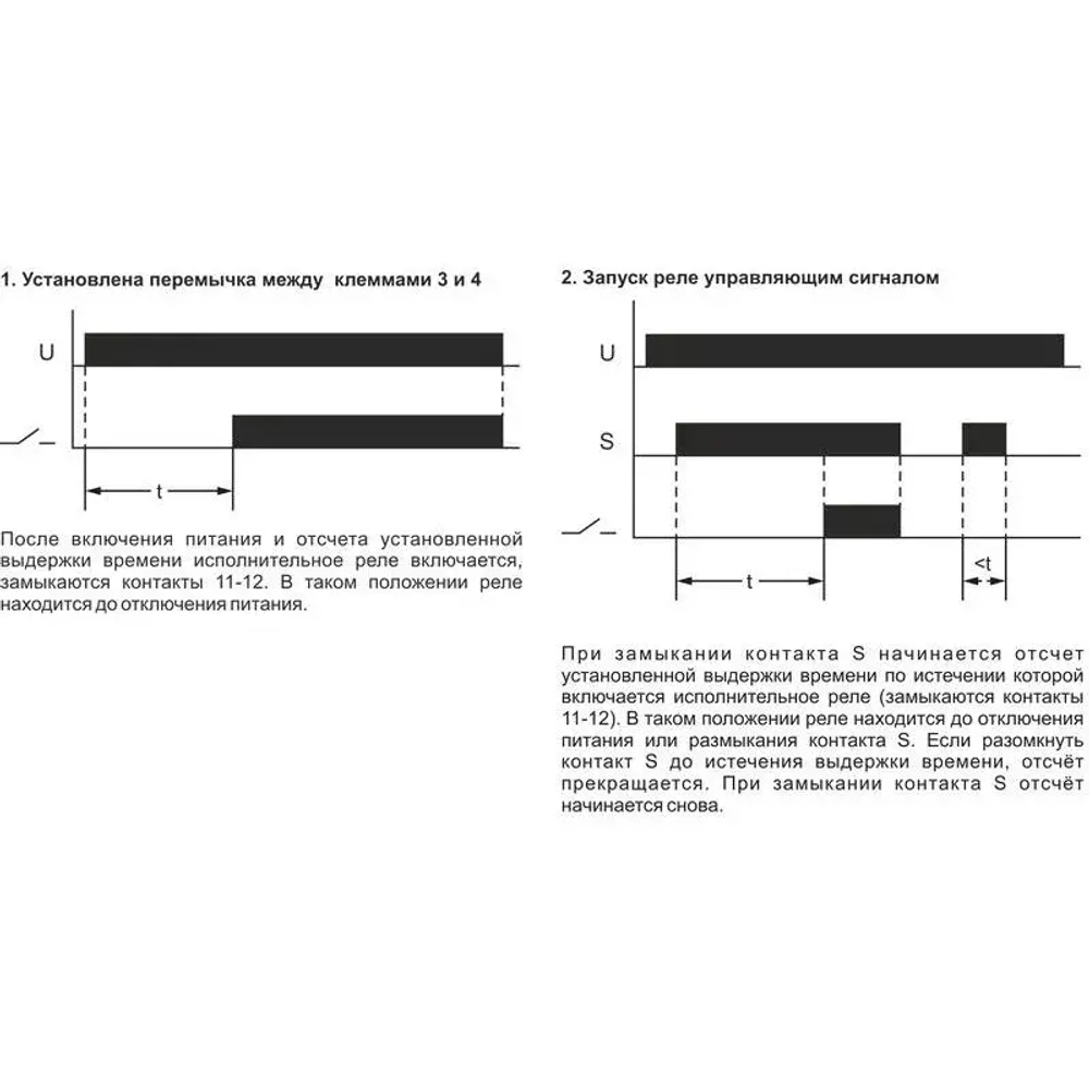 Реле времени RV-01 230В 16А задержка включ. 1..1200с 1перекл. IP20