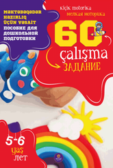 60 çalışma – Məktəbəqədər hazırlıq üçün vəsait