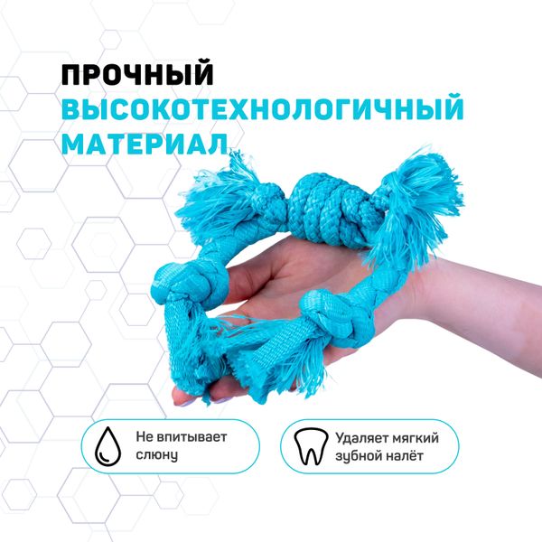 Сенсорный канат Playology PUPPY SENSORY ROPE для щенков мелких и средних пород 8-16 недель с ароматом арахиса, цвет голубой