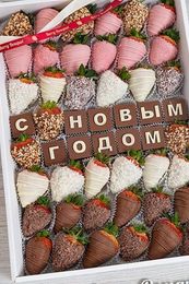 новогодние конфеты