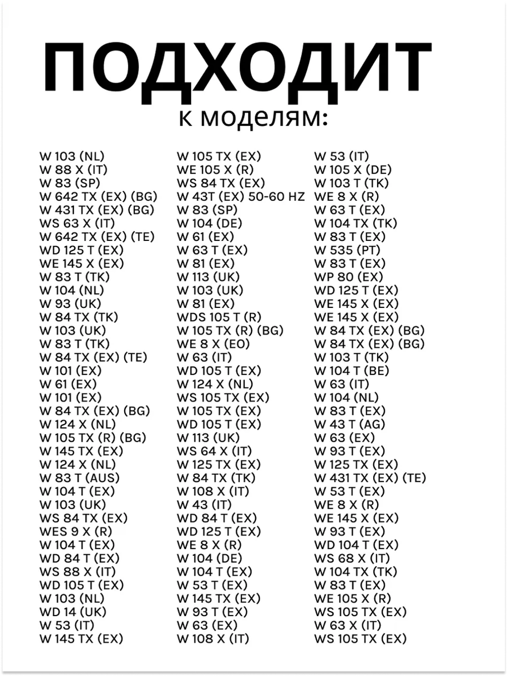 Ручка люка в сборе (крючок, штифт, пружина) для стиральной машины INDESIT, ARISTON, белая С00075323