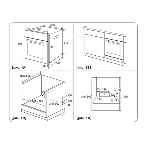 Электрический духовой шкаф LG LB645059T1