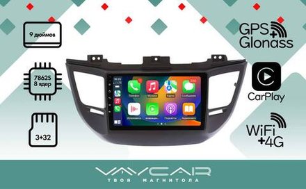 Магнитола для Hyundai Tucson 2016-2018 (рамка черная) - Vaycar VA23-0546 на Android 13, 8-ядер, 4G SIM-слот