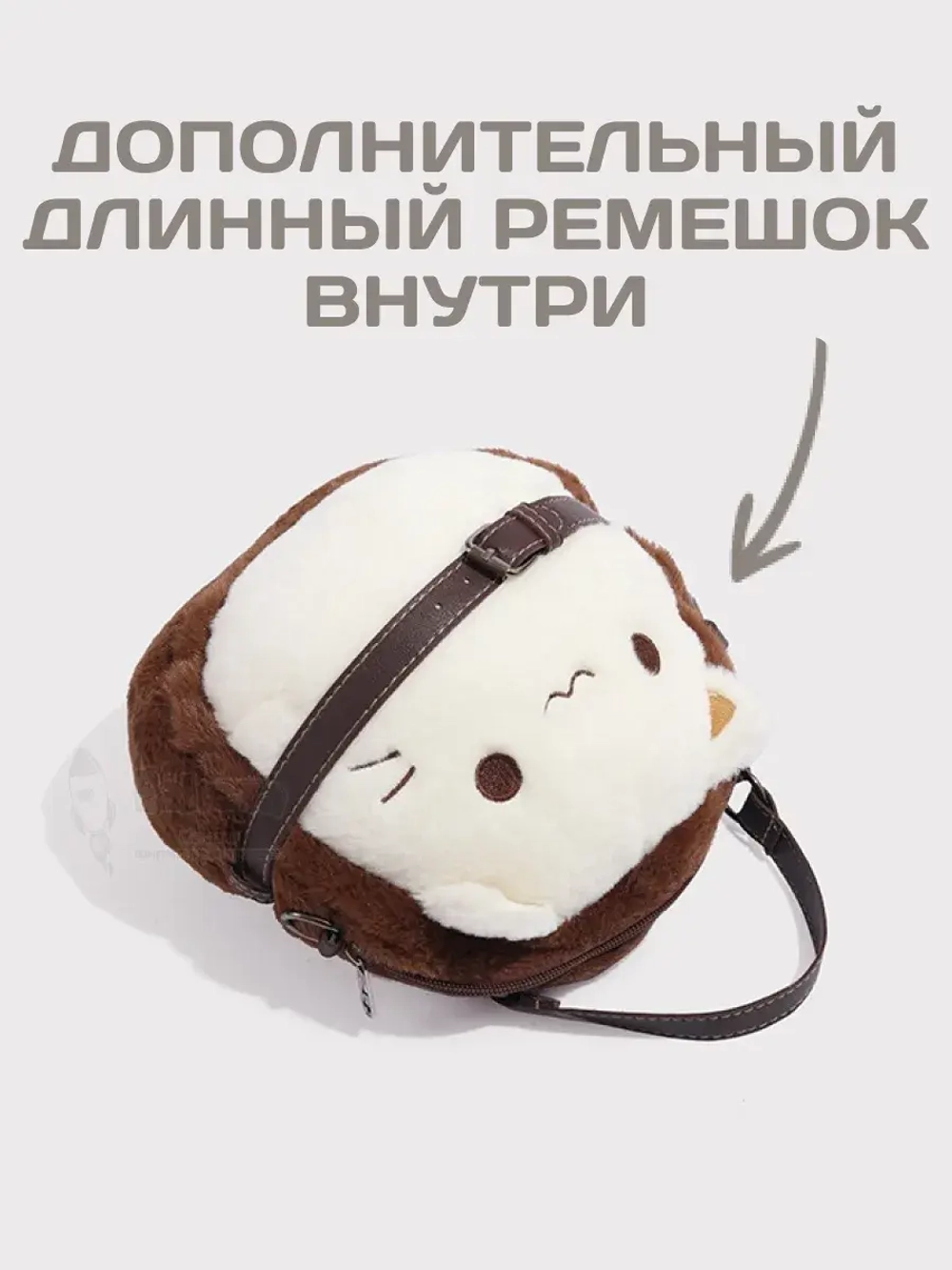 Сумка мягкая игрушка Pusheen Cat сумочка Кот Пушин