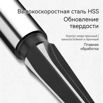 набор сверл по металлу/Коническая фреза по металлу 5-16 мм