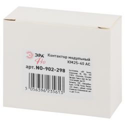Контактор модульный ЭРА PRO NO-902-298 КМ20-40 AC
