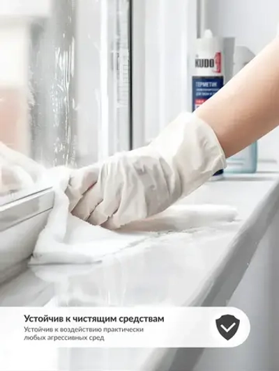Герметик KUDO PROFF профессиональный силиконизированный для окон и дверей универсальный белый SMS-291