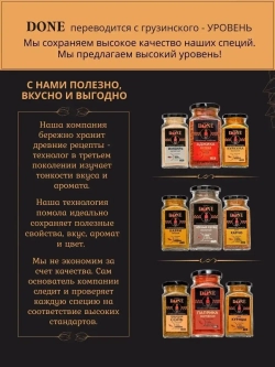 Перец черный горошек