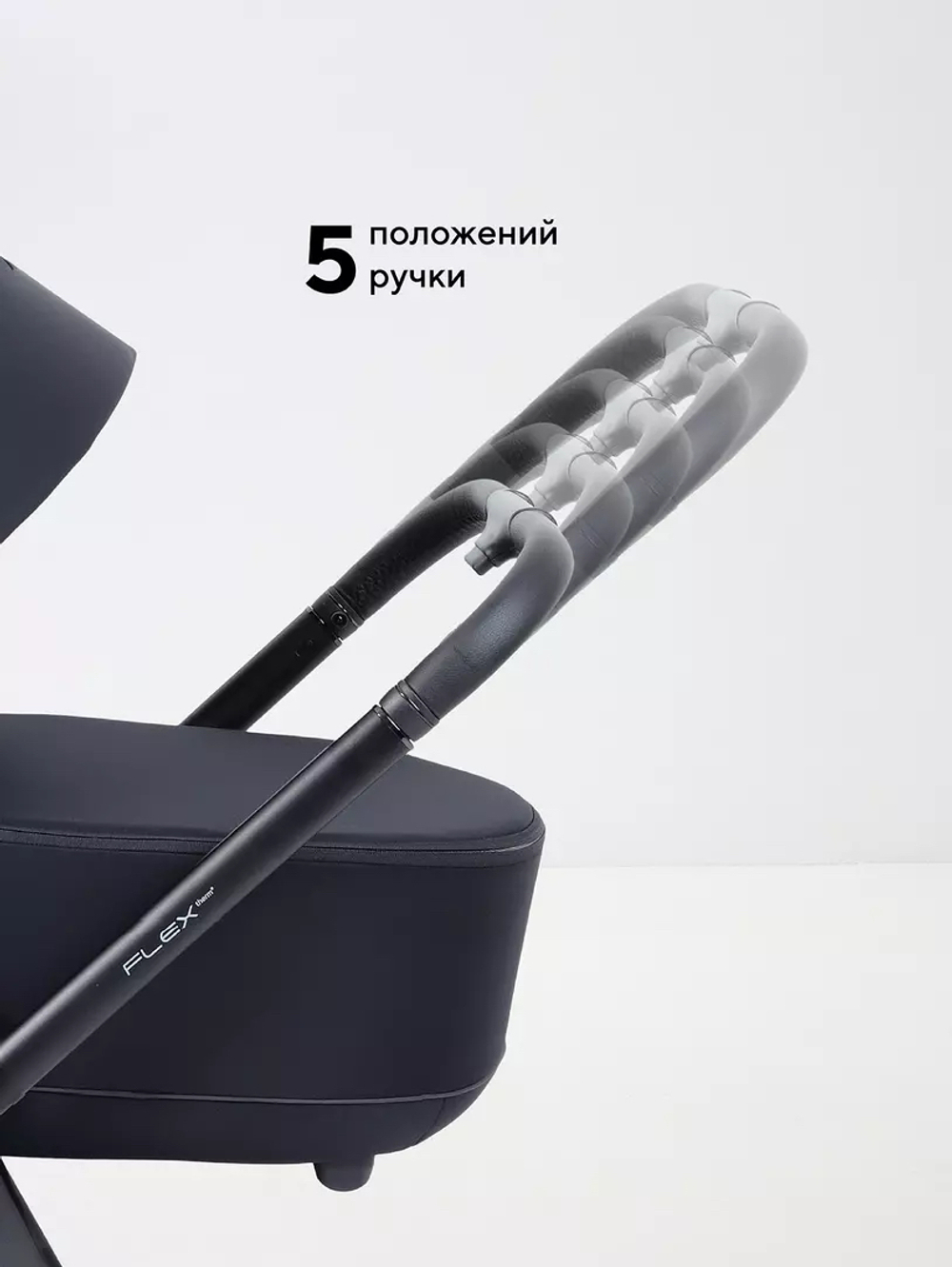 Коляска модульная Rant Flex Soft Therm Black
