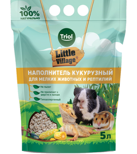 Наполнитель кукурузный для мелких животных и рептилий, 5л, серия Little Village, Triol