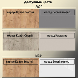 Стеллаж Бостон