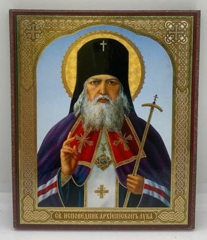 Лука Крымский
