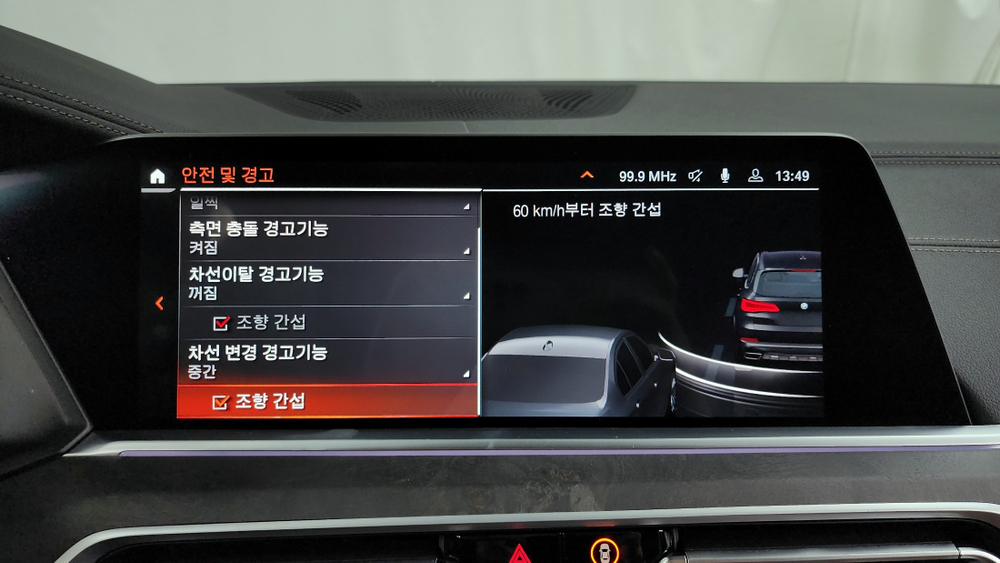 BMW X5 (G05) xDrive 30d xLine