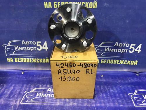 Ступица задняя левая TOYOTA HIGHLANDER 2007-2010