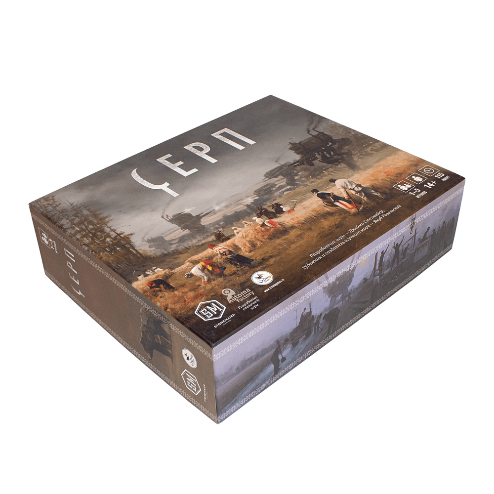 Органайзер Серп (Scythe)