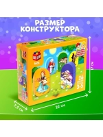 Конструктор «Красная шапочка», 26 деталей