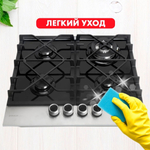 Варочная поверхность Hausler HLS-60-BCK-WK ГАЗОВАЯ