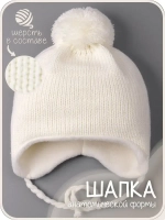 Шапка детская вязаная осенняя на завязках