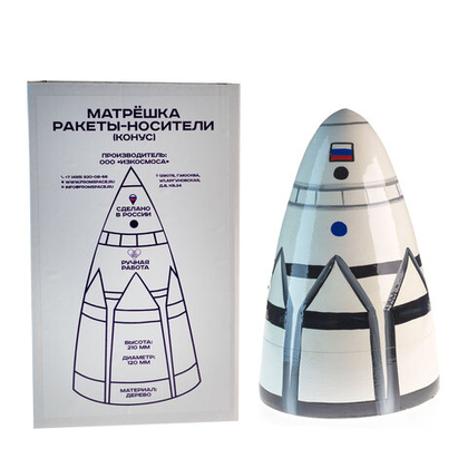 Матрешка "Ракеты" 5 мест  (конус)