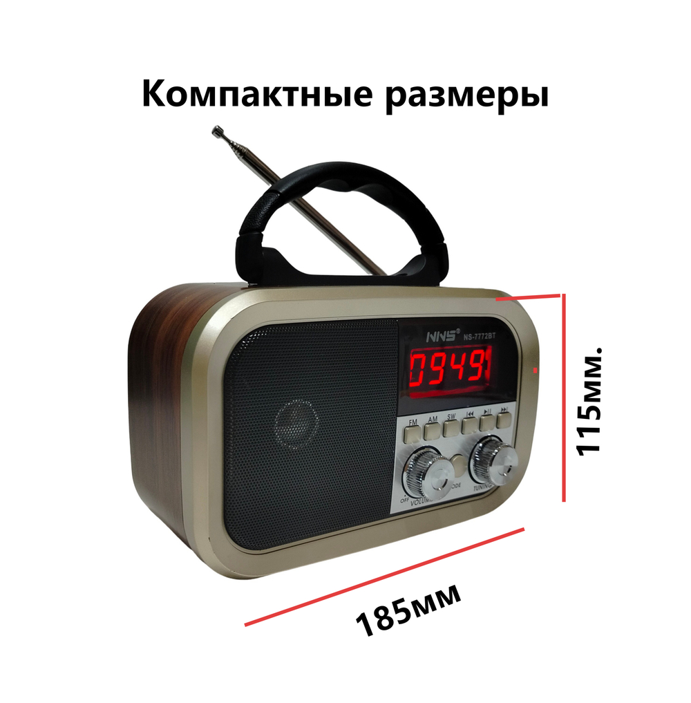 Радиоприемник с MP3 плеером Bluetooth + часы Компакт NS-7772BT