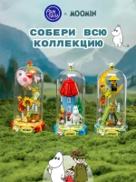 3Д Конструктор Концерт Снусмумрика Мумий Тролль