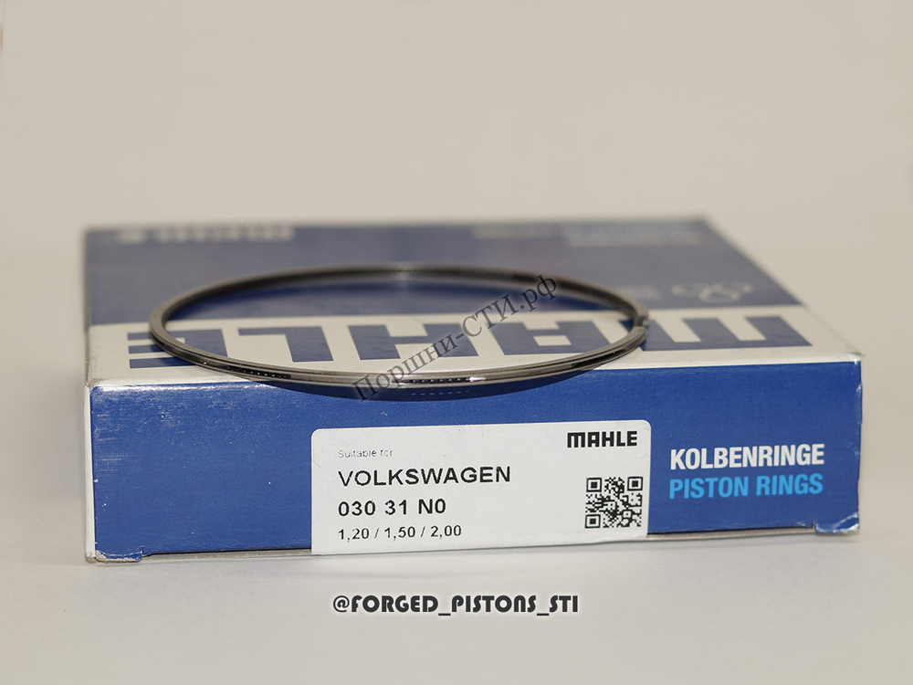 Кольца 82,50 мм толщина 1,2/1,5/2,0 Mahle
