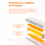 Ламинатор DELI "ET112" формат A4 (280 мм/мин), белый