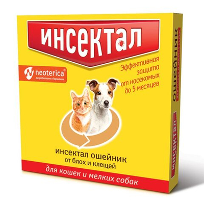 Ошейник от блох и клещей для кошек и мелких собак Инсектал (Neoterica), 40см Фипронил/Пирипроксифен