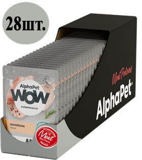 AlphaPet WOW Adult для стерилизованных кошек цыпленок паштет 85гр./28шт.