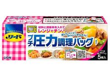 Пакеты "Reed Petit Pressure Cooking Bag" для приготовления в микроволновой печи LION, 5шт Пакеты "Reed Petit Pressure Cooking Bag" для приготовления в микроволновой печи LION, 5шт