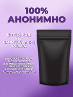 Анальная пробка, 18 мм, сиреневая