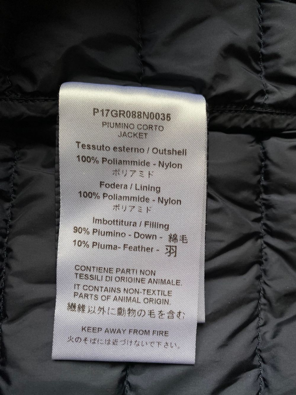 Куртка  Il Gufo