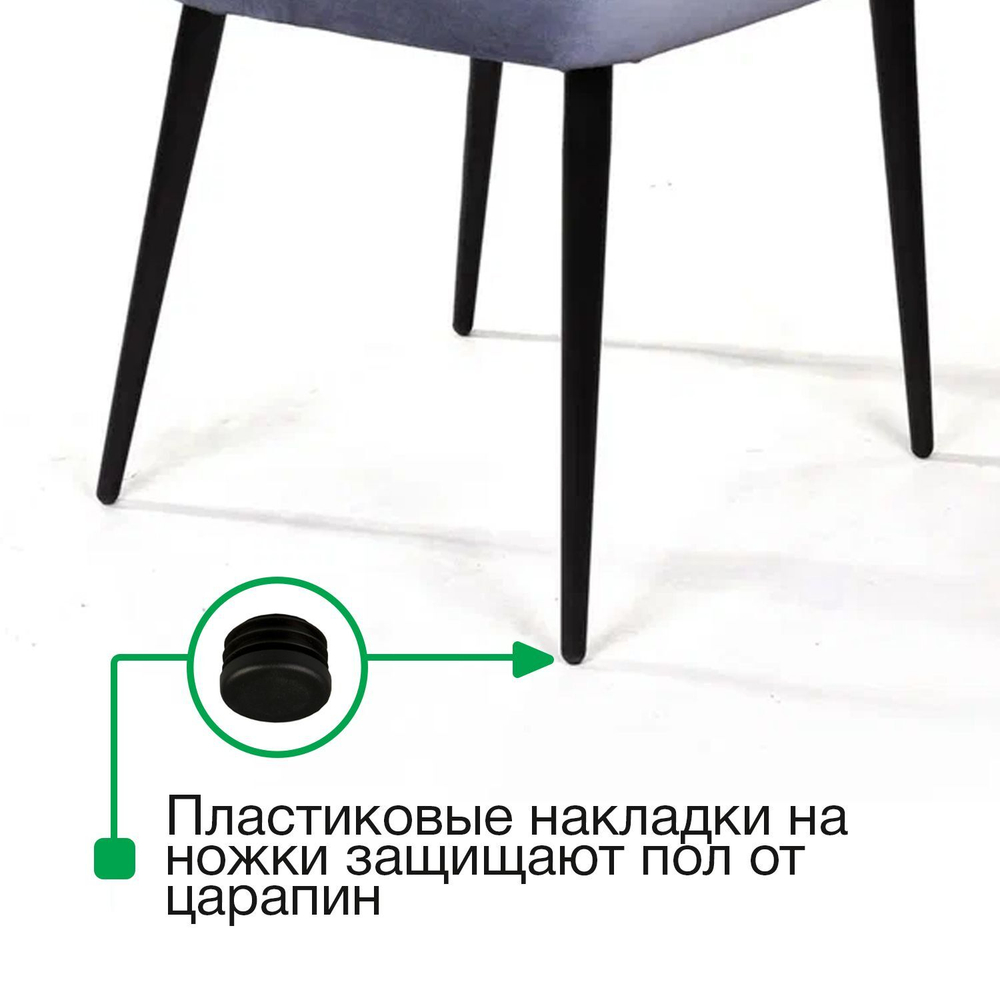 Стул с подлокотниками Hunt ромб, бархат пепельно-бежевый 25 / чёрный конус