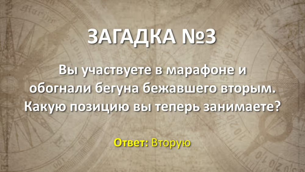 Серый поединок