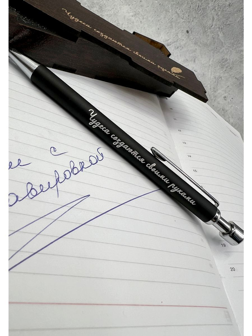 Ручка с лазерной гравировкой в футляре