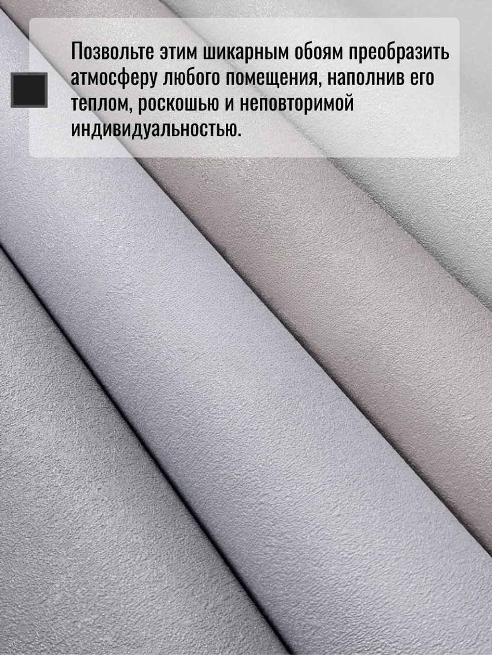 Обои метровые ТФ3-11-179-06