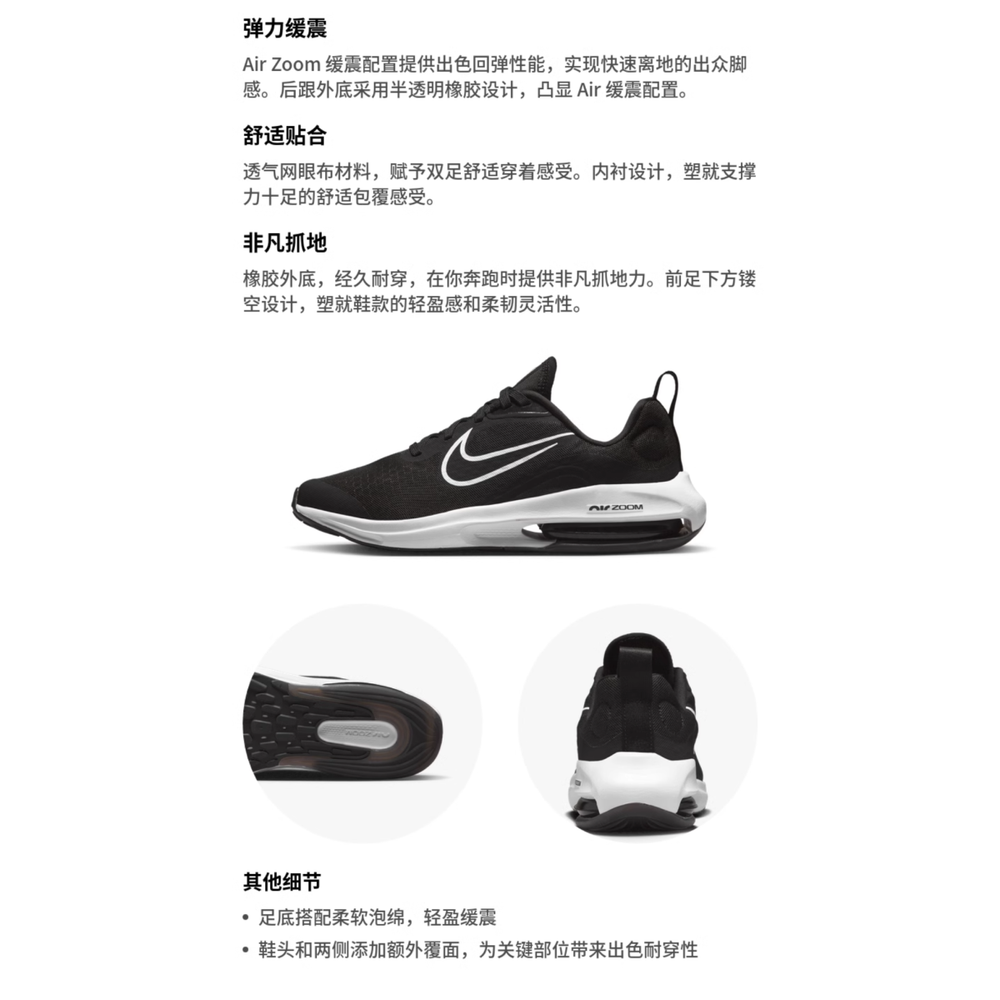 Кроссовки Nike, DM8491-002