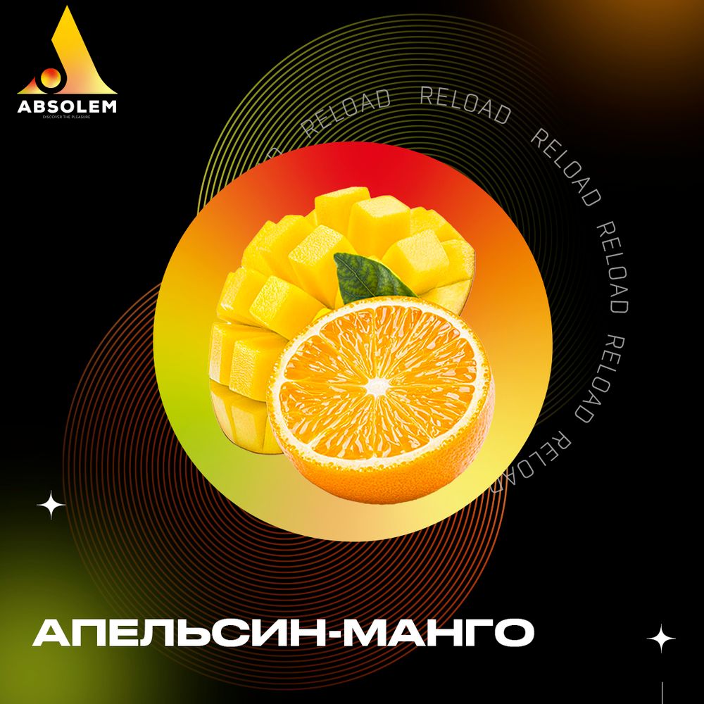 Absolem - Orange mango (100 г)