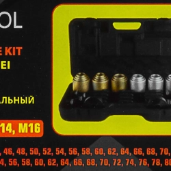 Набор инструментов для замены сайлентблоков, втулок и подшипников 26пр. SIGMATOOL Sigmatool-933T1