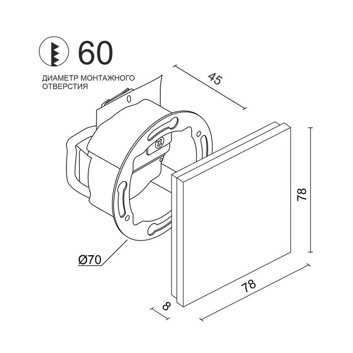 Встраиваемый светодиодный светильник для стен и ступеней Ledron KIT AGILE G SQ White